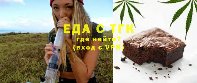 Canna-Cookies конопля  хочу наркоту  Завитинск 