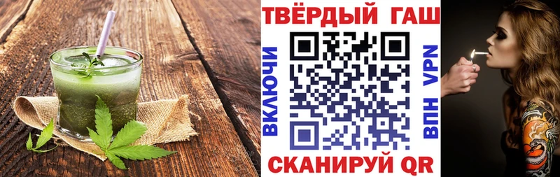 Печенье с ТГК конопля  Завитинск 