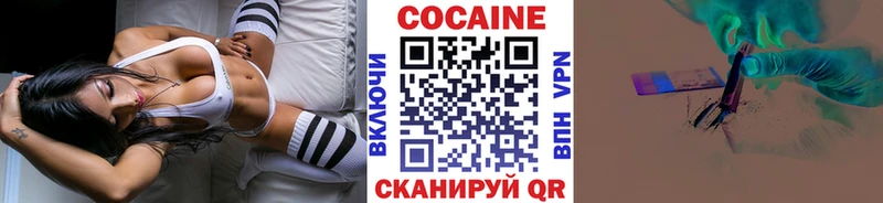 Cocaine Колумбийский  kraken как зайти  Завитинск 
