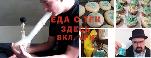 стаф Новосибирск