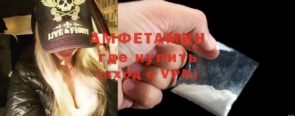MDMA Горнозаводск