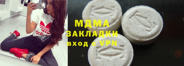 молекула духа Корсаков
