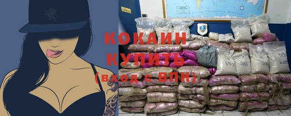кокаин перу Гусев