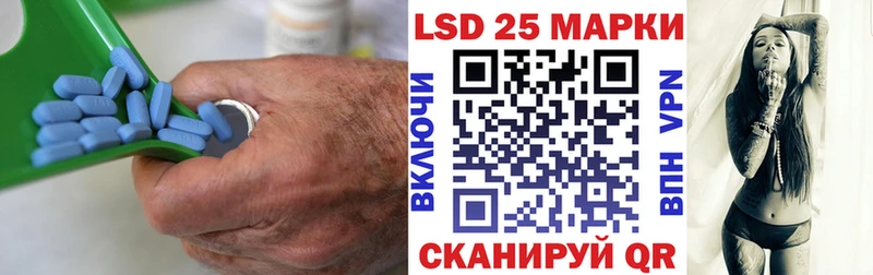LSD-25 экстази ecstasy  hydra ссылка  Завитинск 