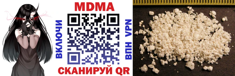 MDMA VHQ  Завитинск 