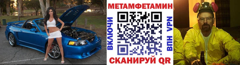 блэк спрут ссылки  Завитинск  МЕТАМФЕТАМИН мет 