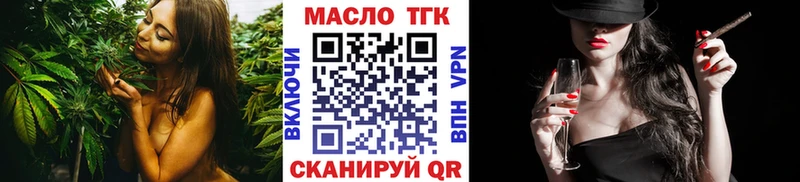Дистиллят ТГК жижа  blacksprut рабочий сайт  Завитинск 